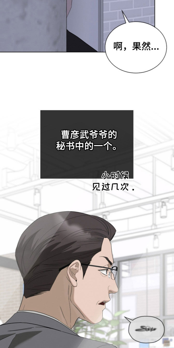 第70话4