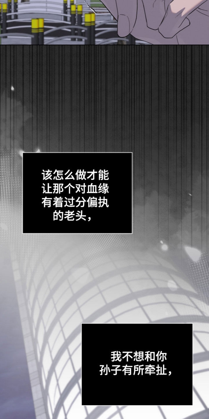 第70话8
