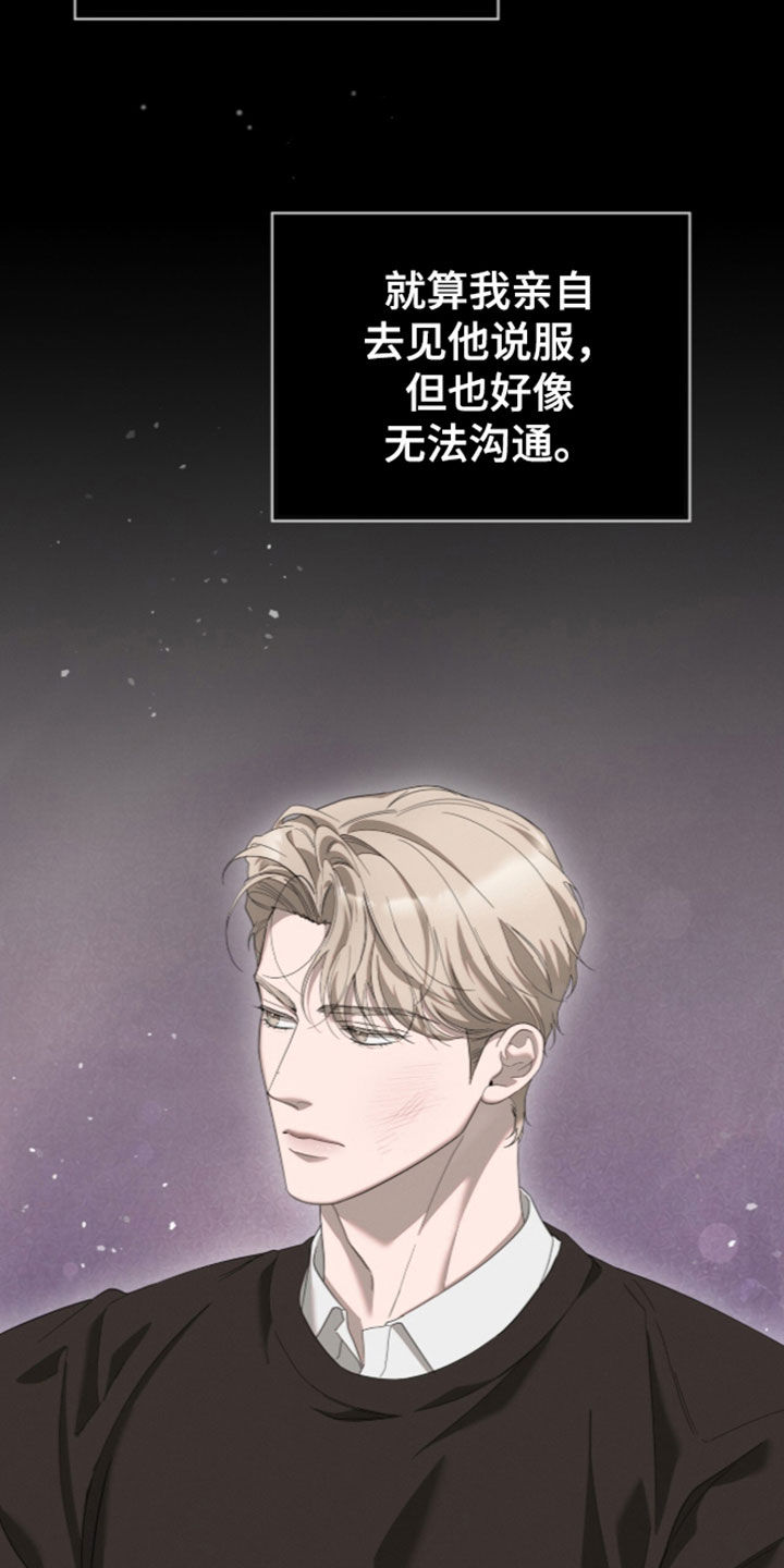 第70话10