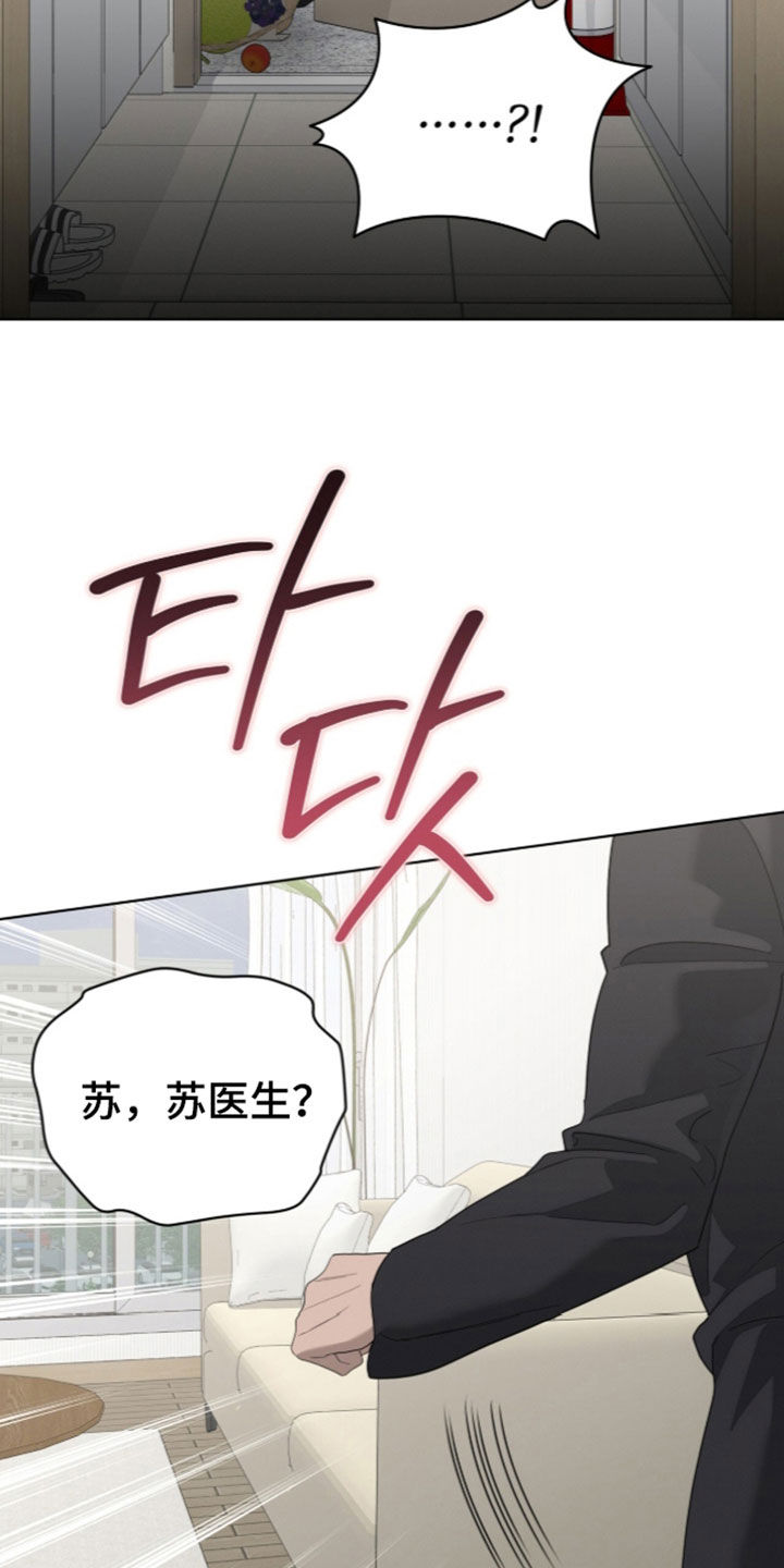 第70话21