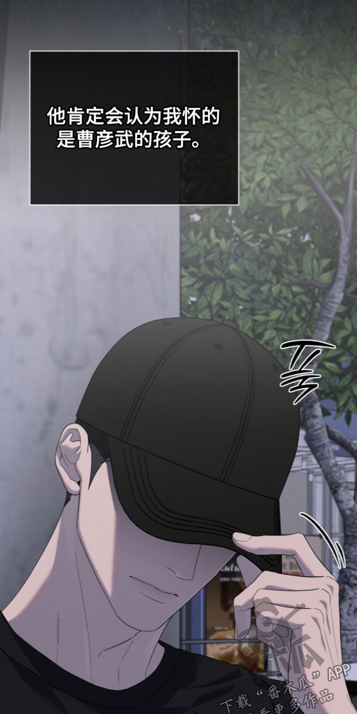 第70话6