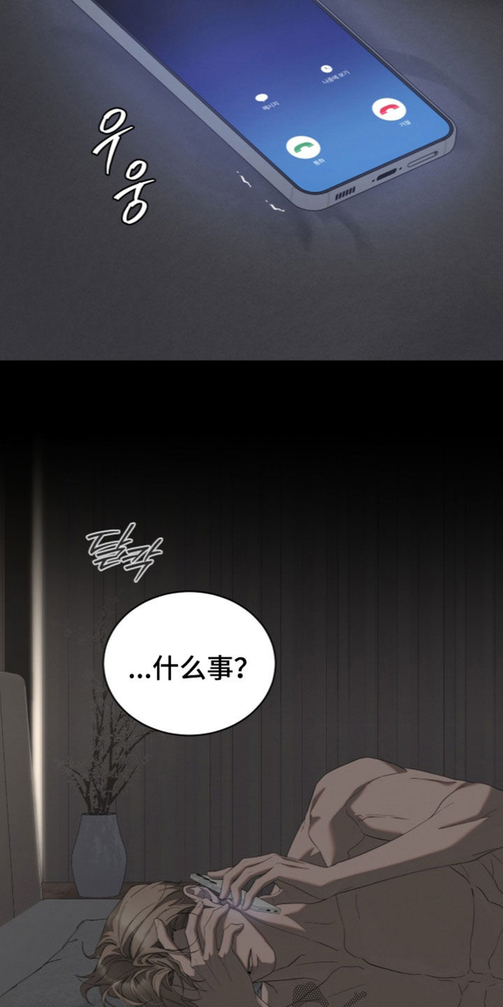 第70话25