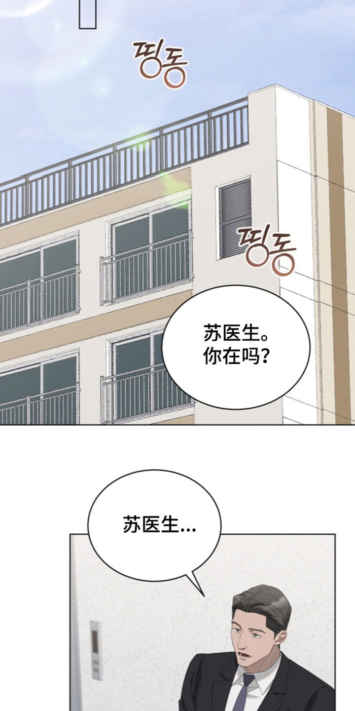 第70话15