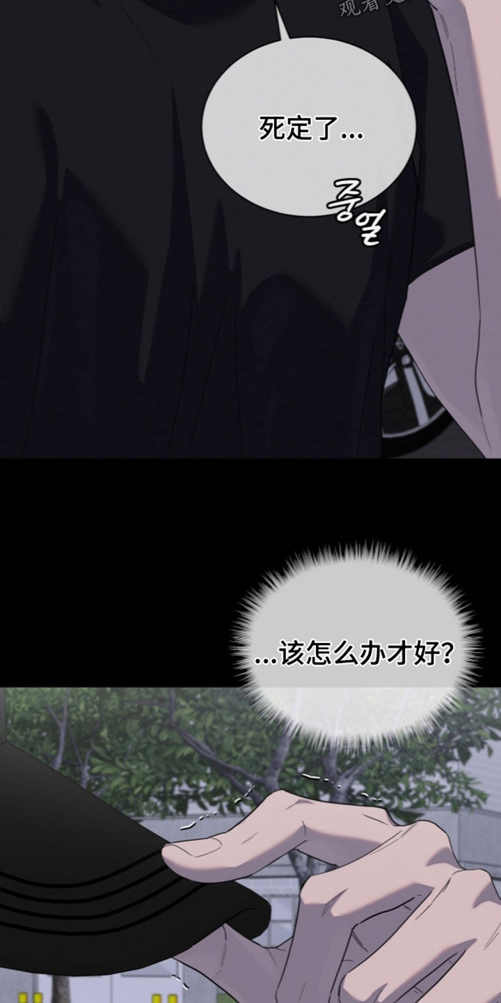 第70话7