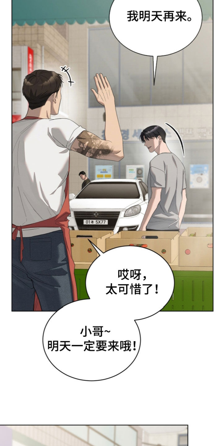 第69话7