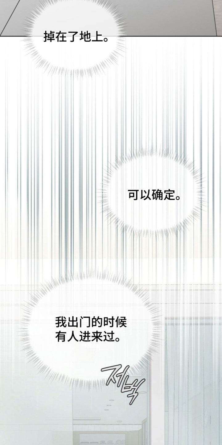 第69话33