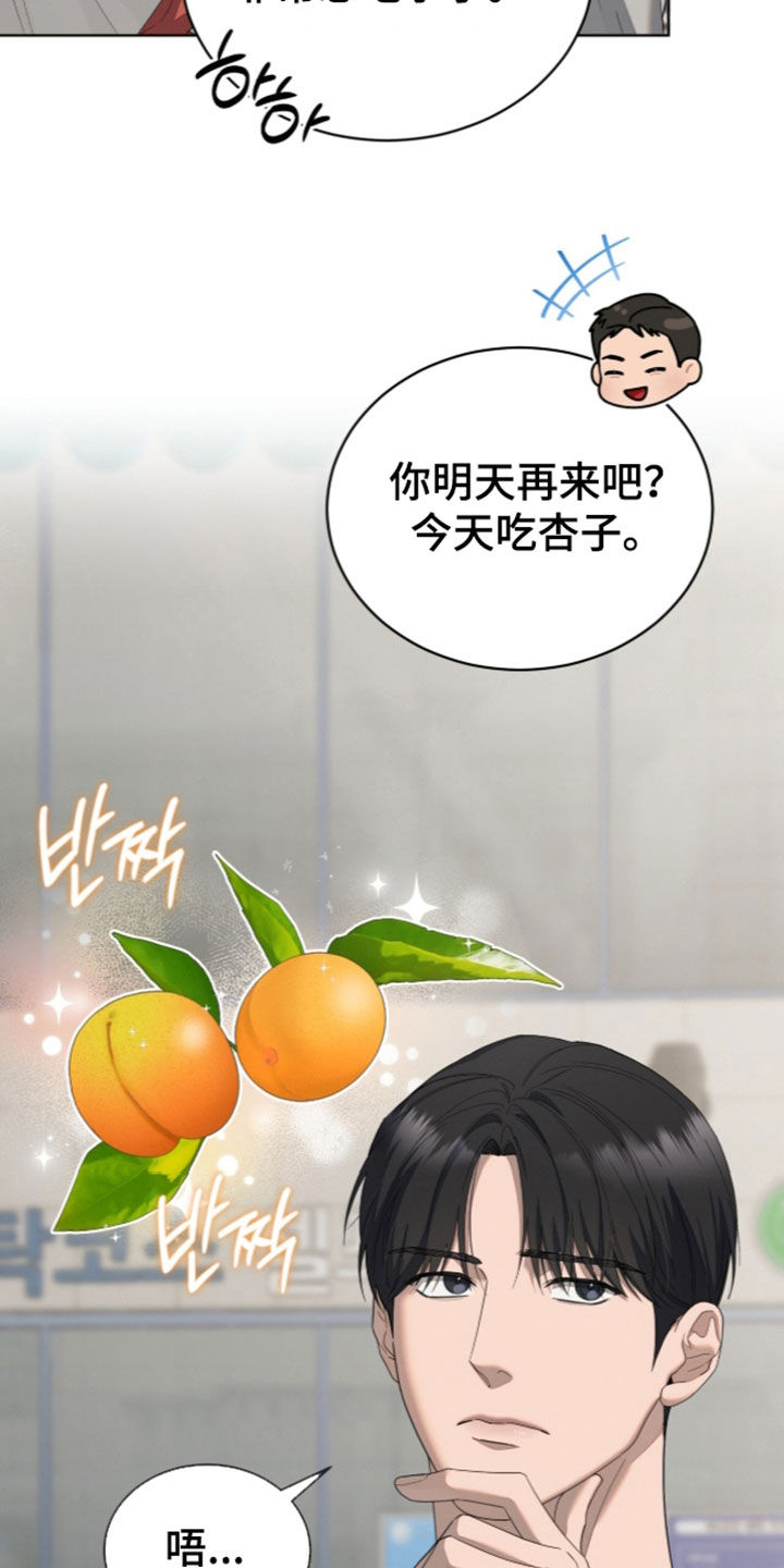 第69话4