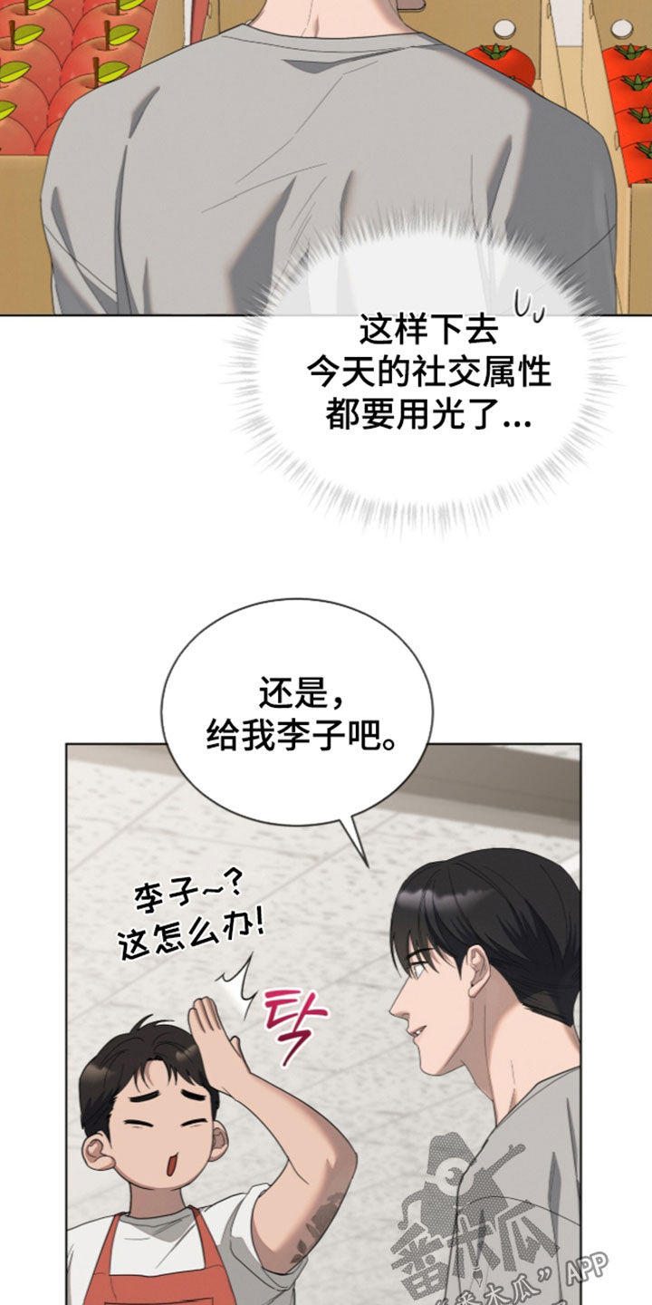 第69话2
