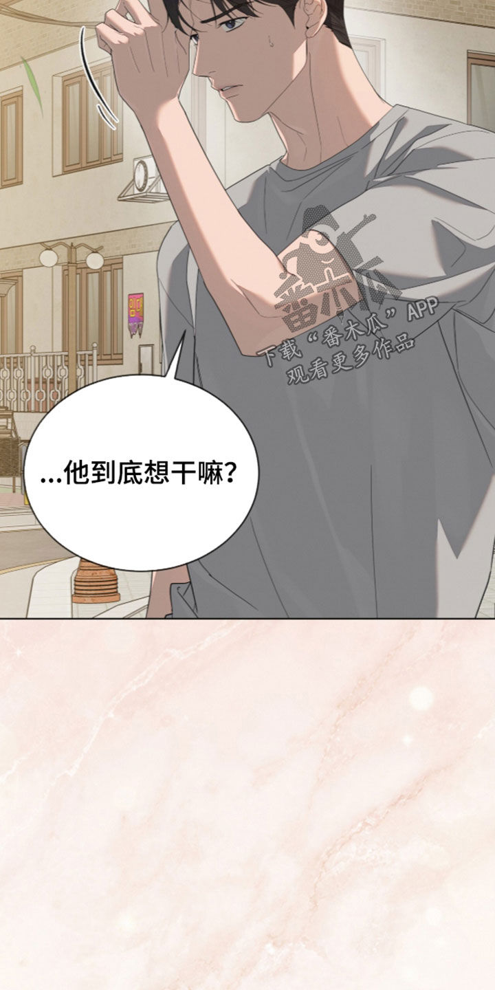 第69话20
