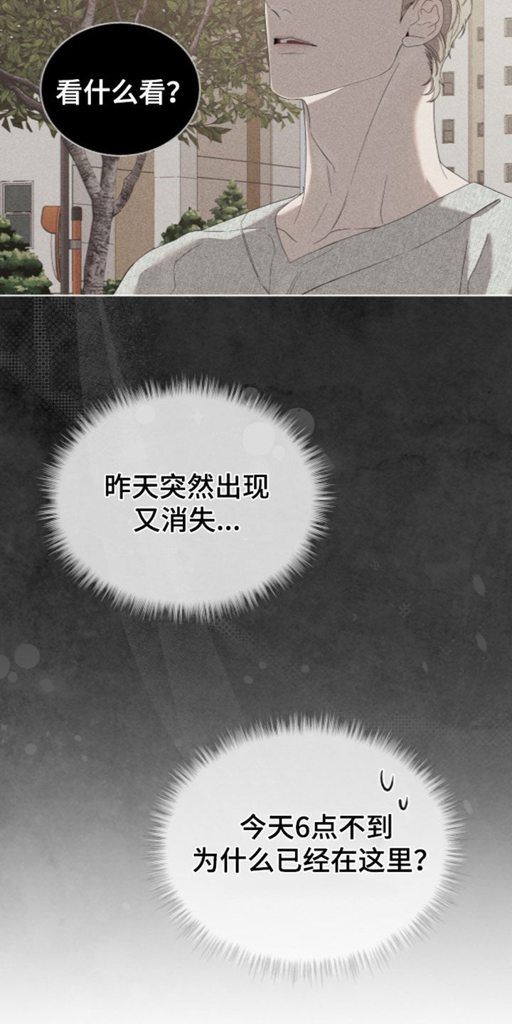 第69话11