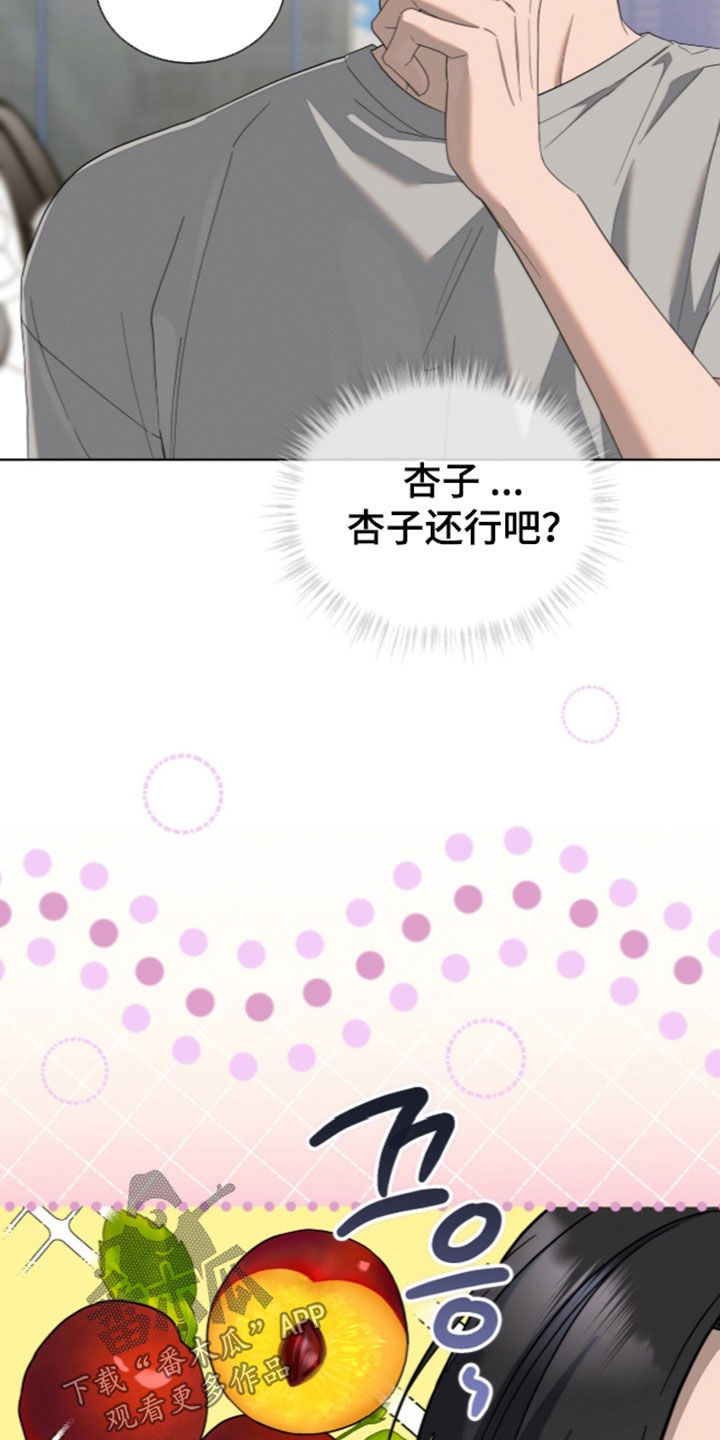 第69话5
