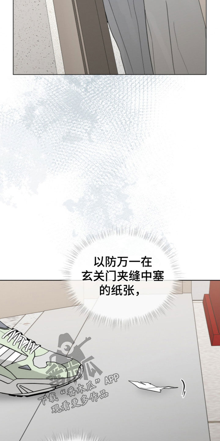 第69话32