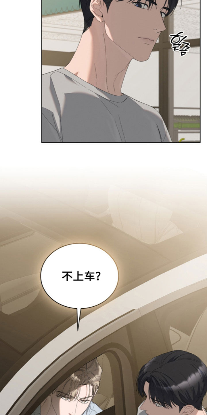 第69话14