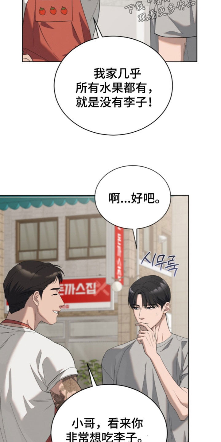 第69话3