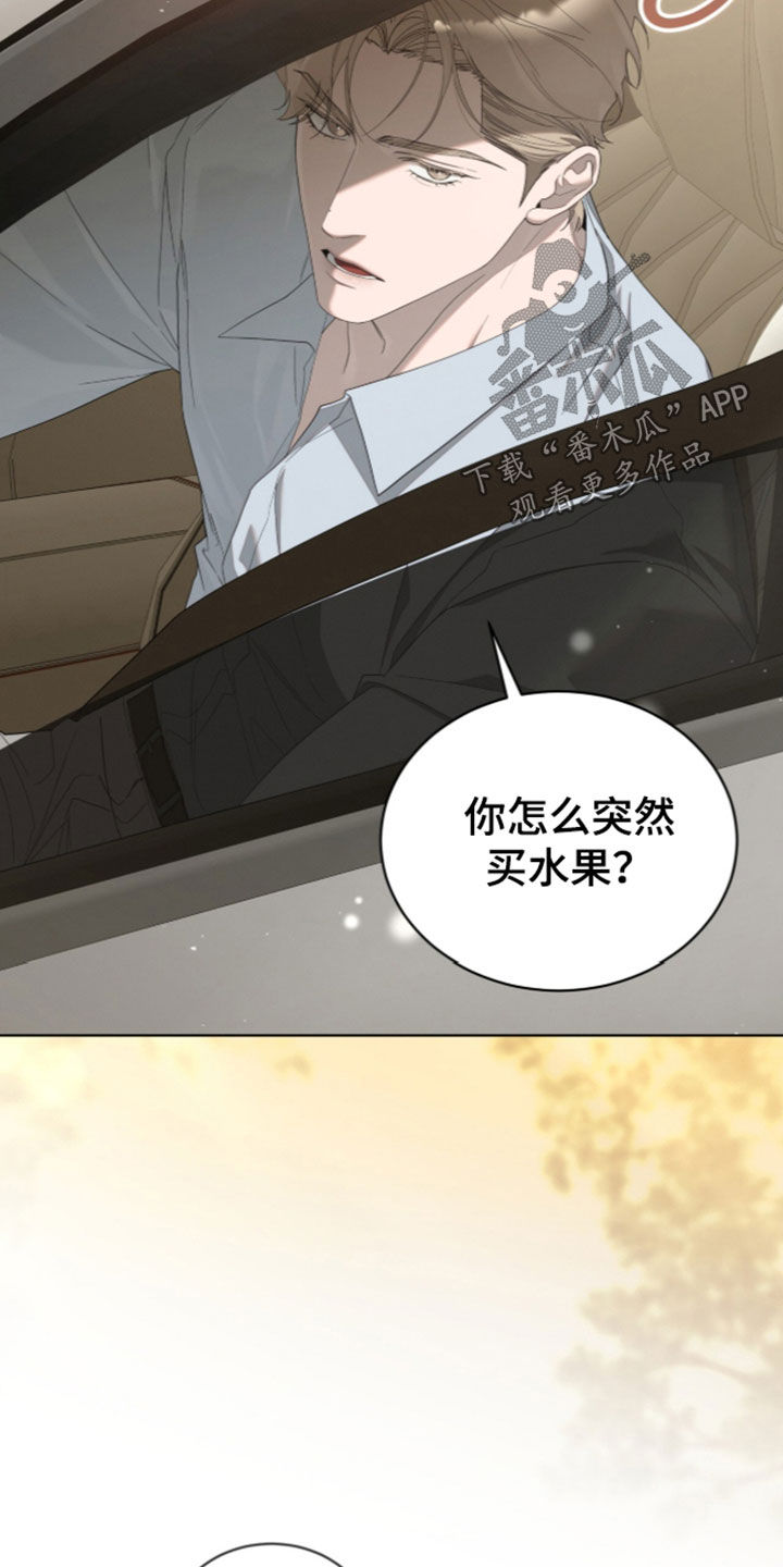 第69话9