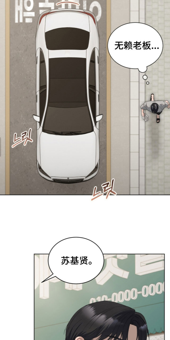第69话13