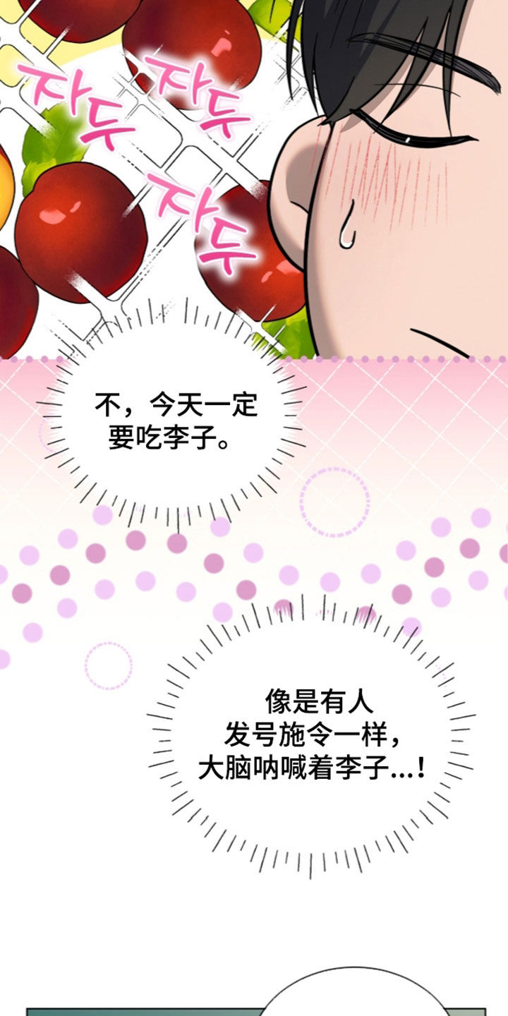 第69话6