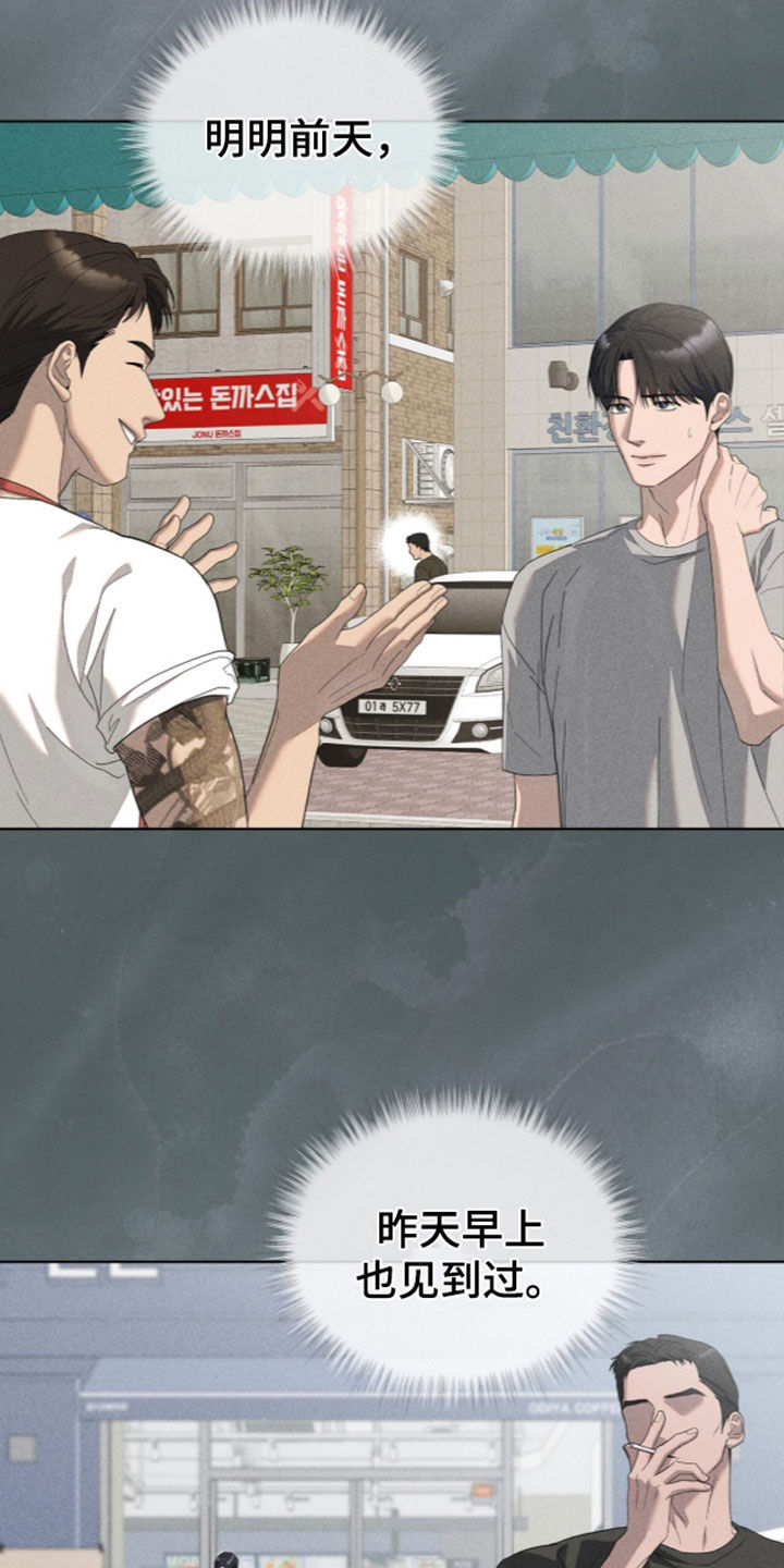 第69话27