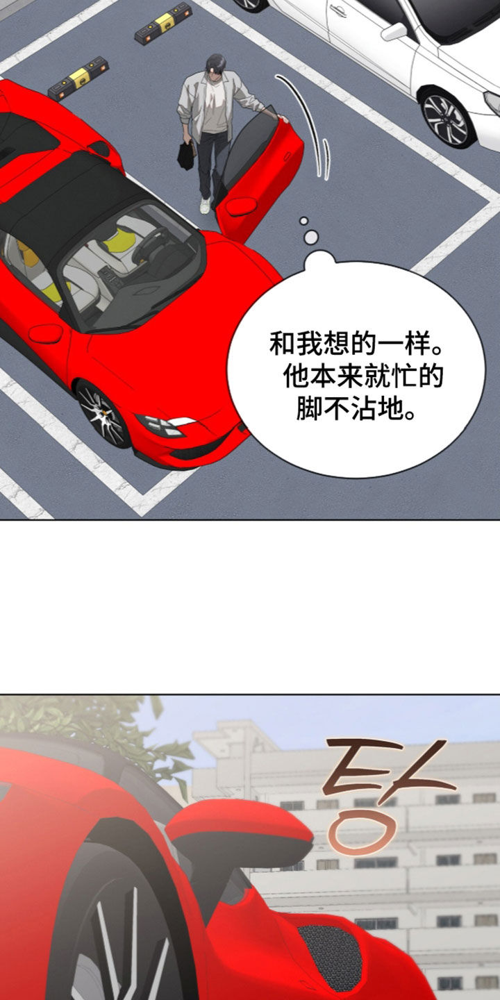 第69话22