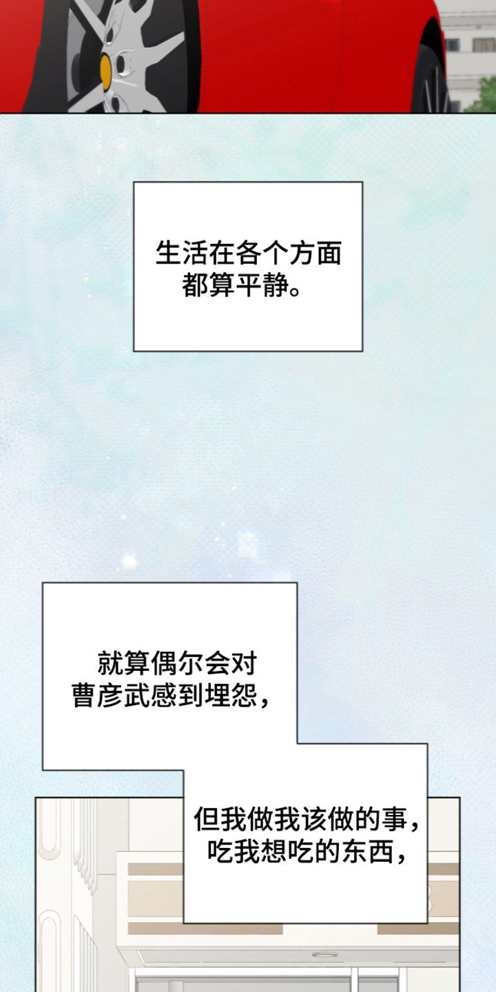 第69话23