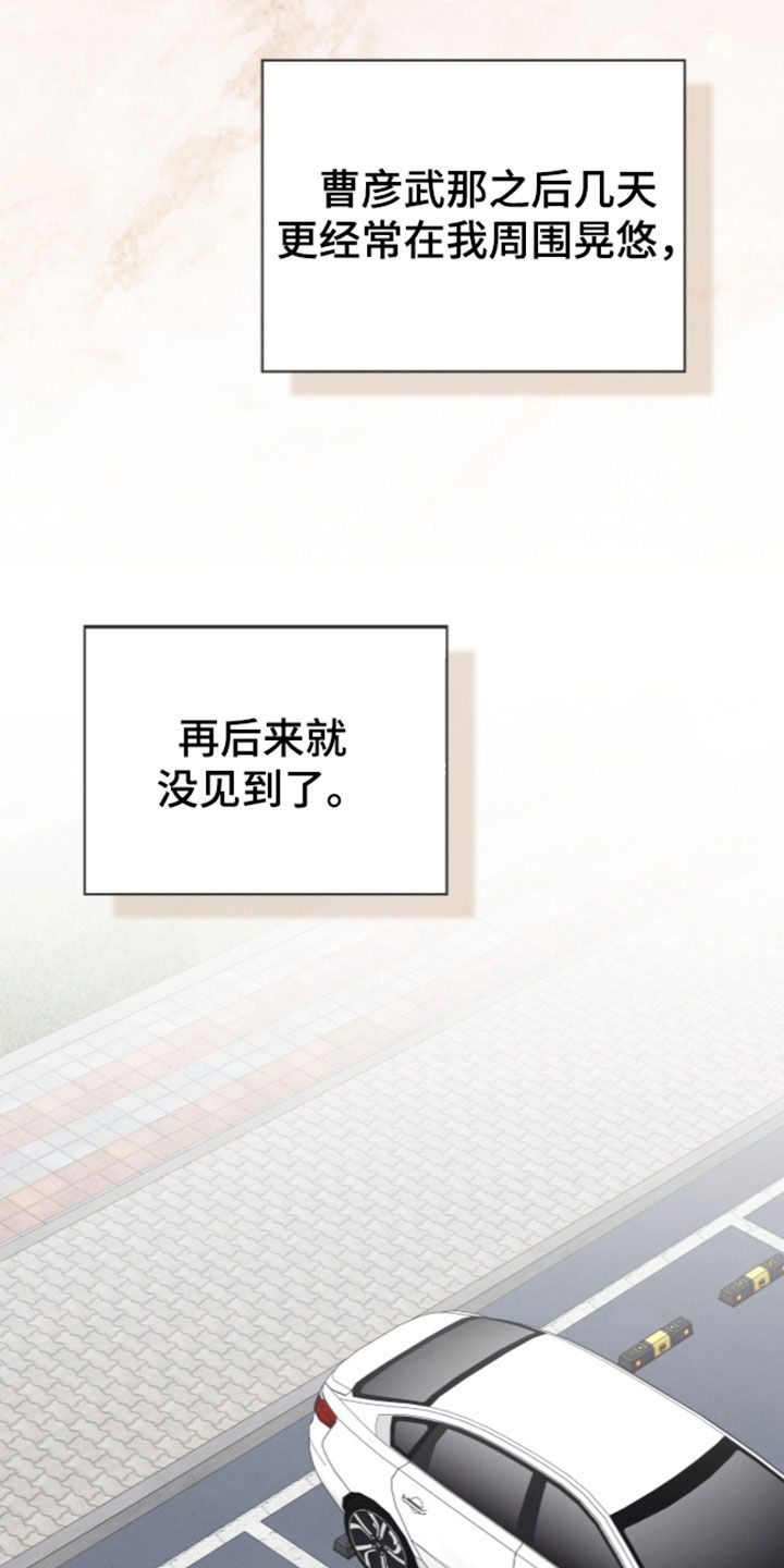 第69话21