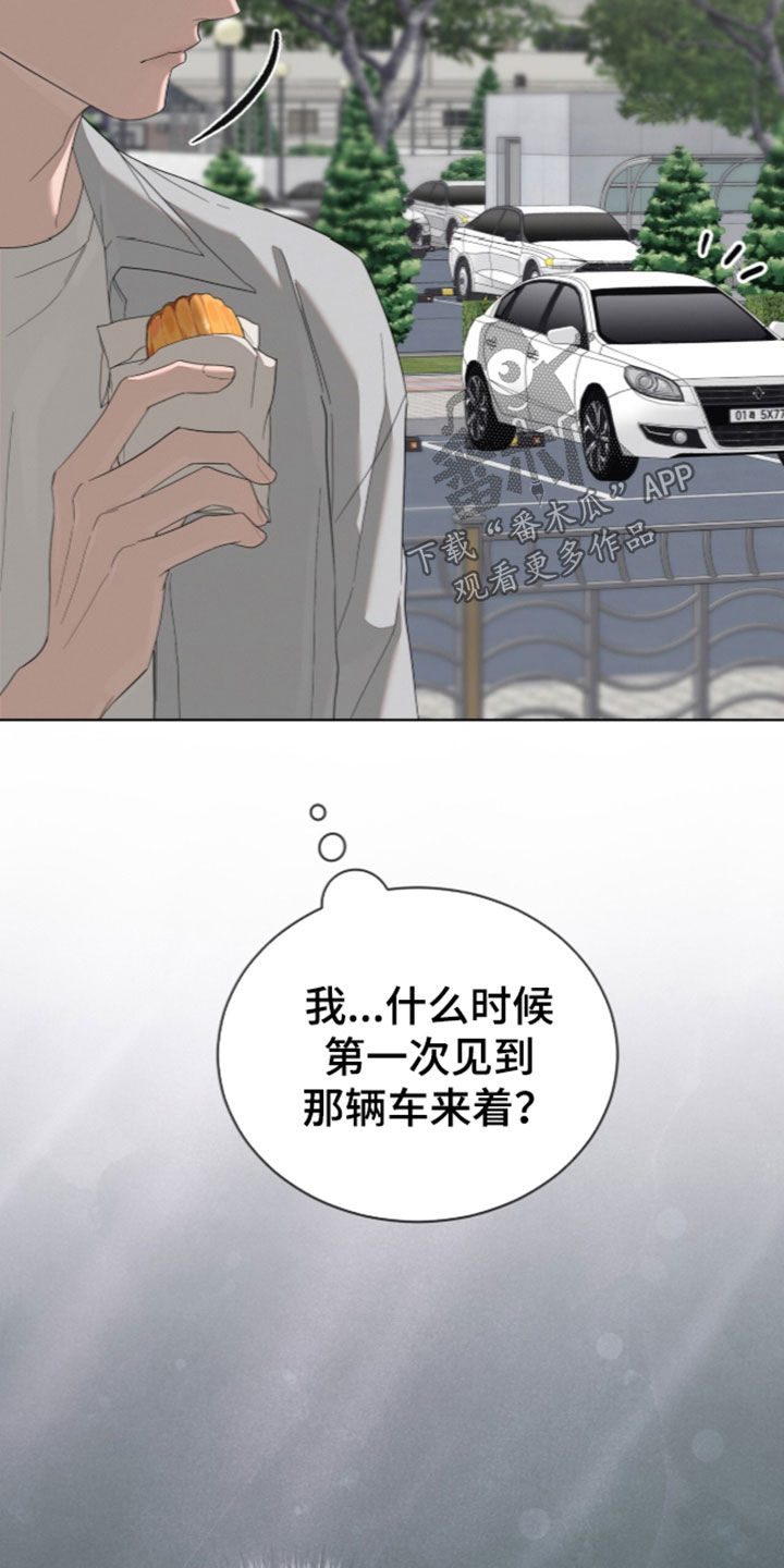 第69话26