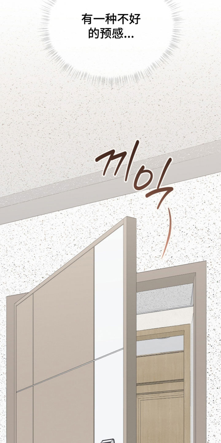 第69话30