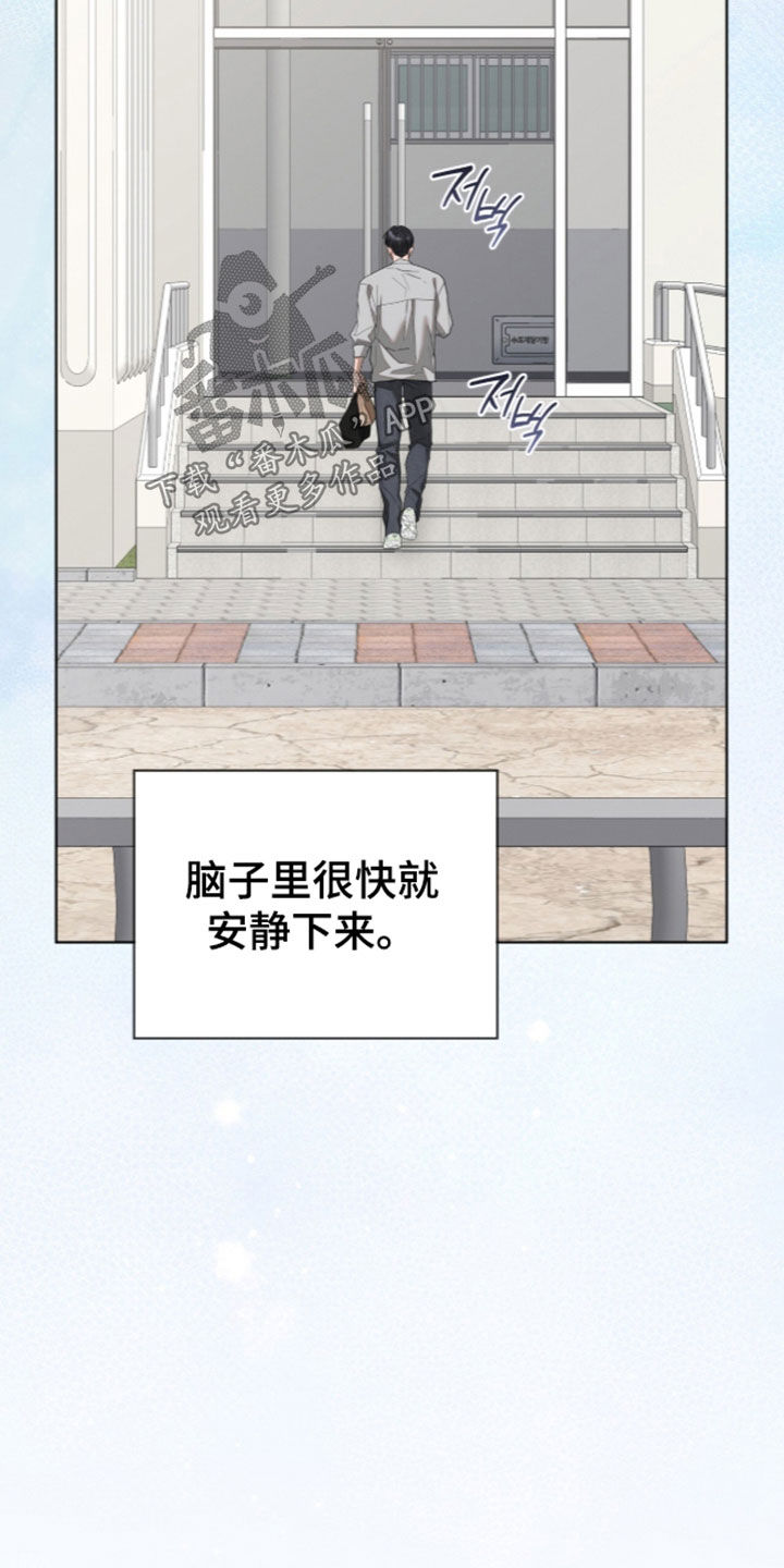 第69话24