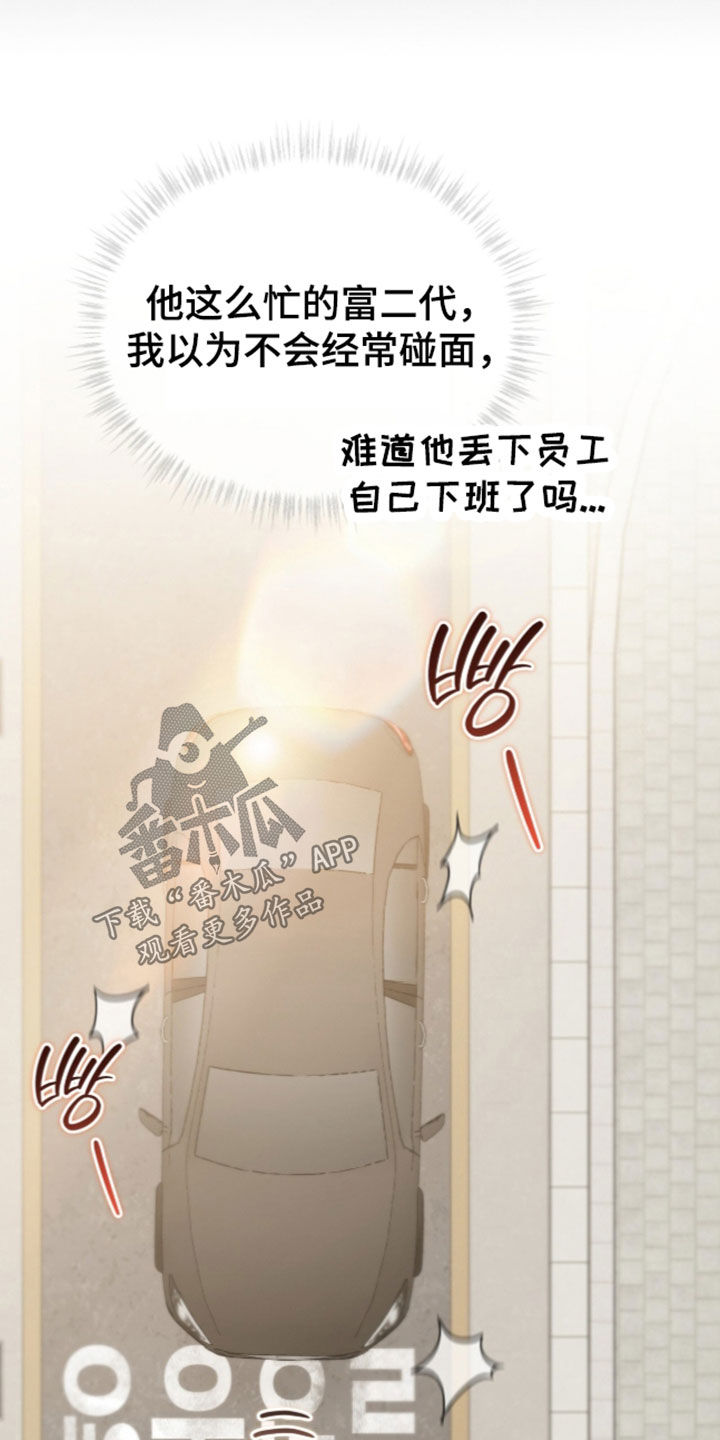 第69话12