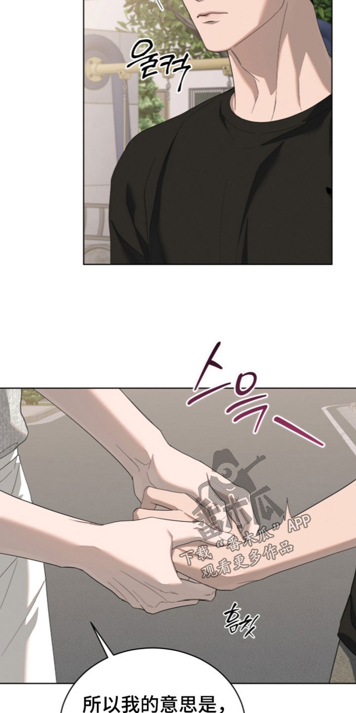第68话26