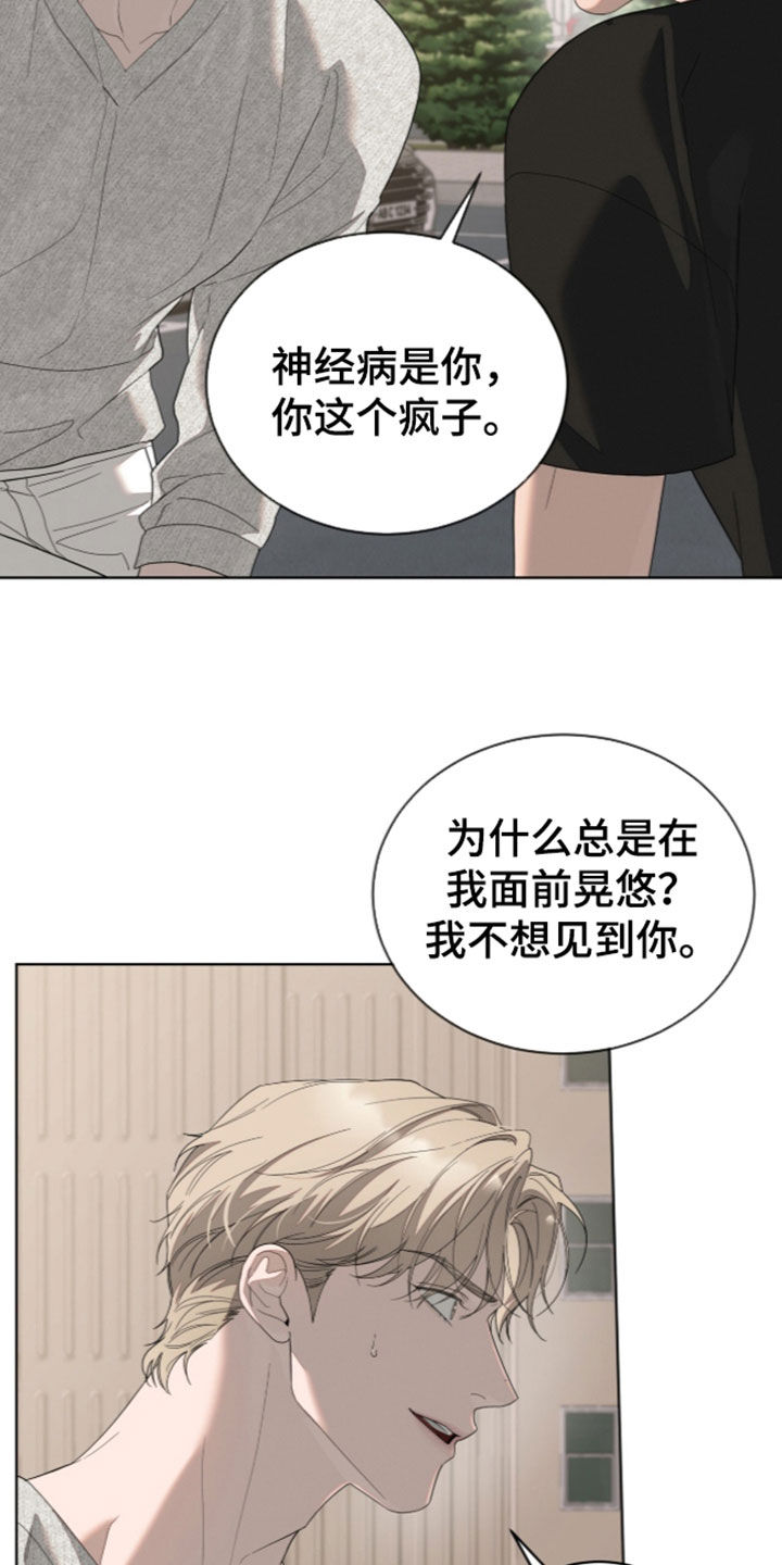 第68话15