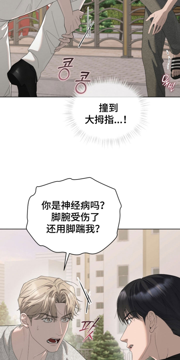 第68话14