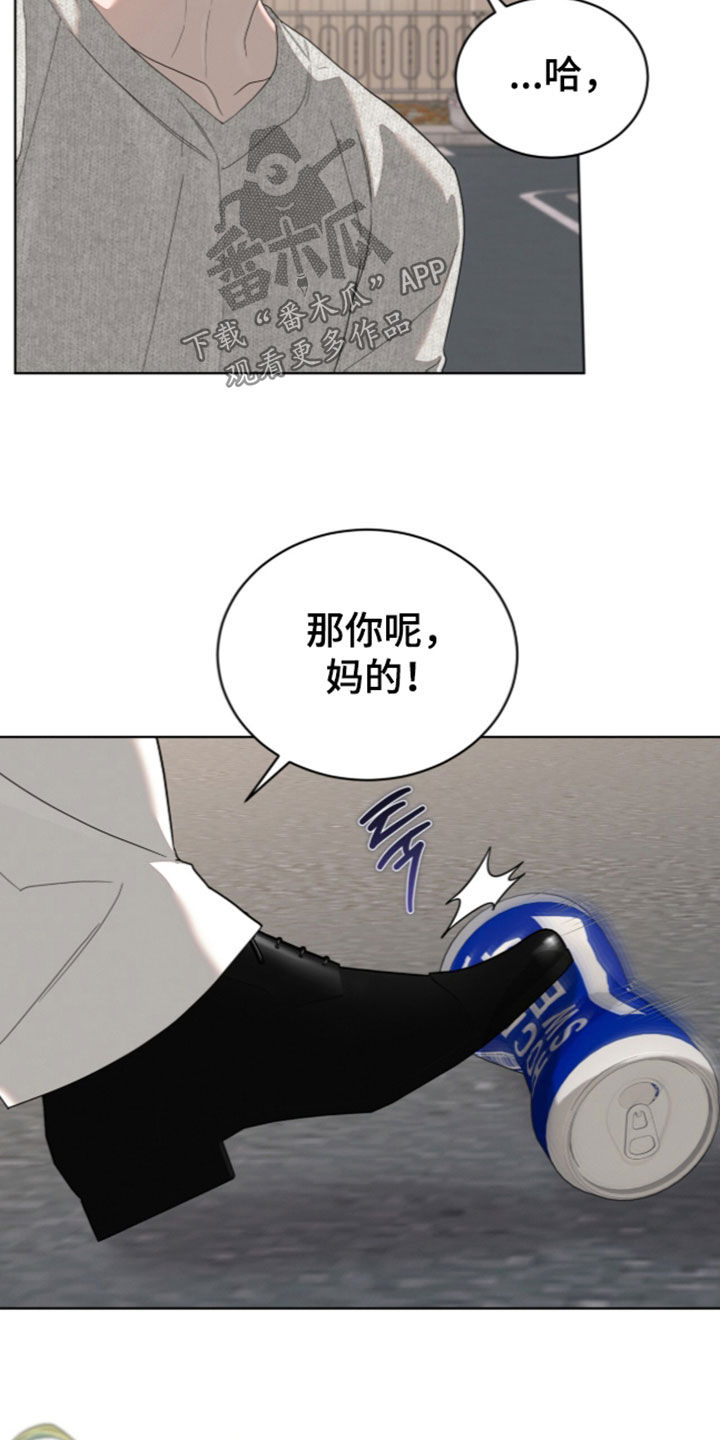 第68话16
