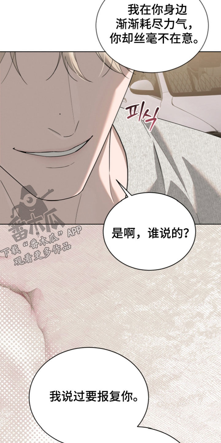 第68话23
