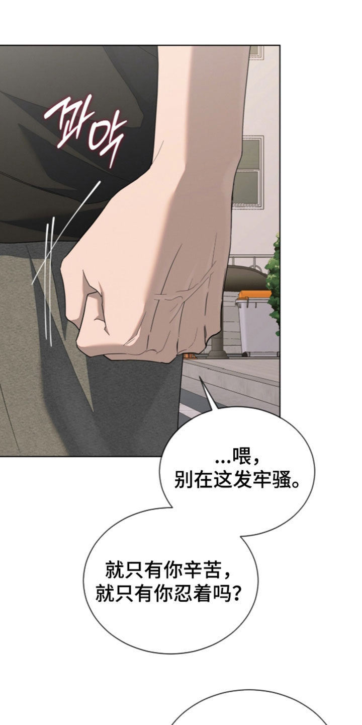第68话22