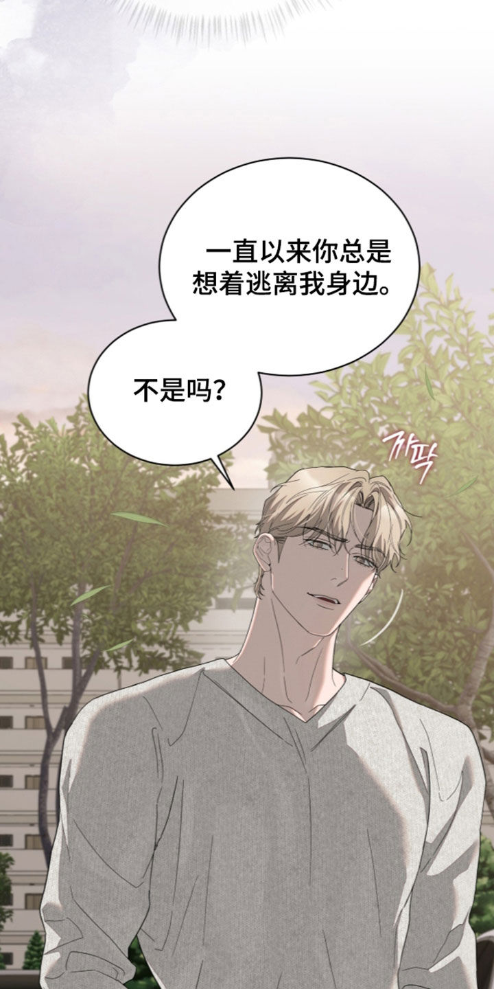 第68话20