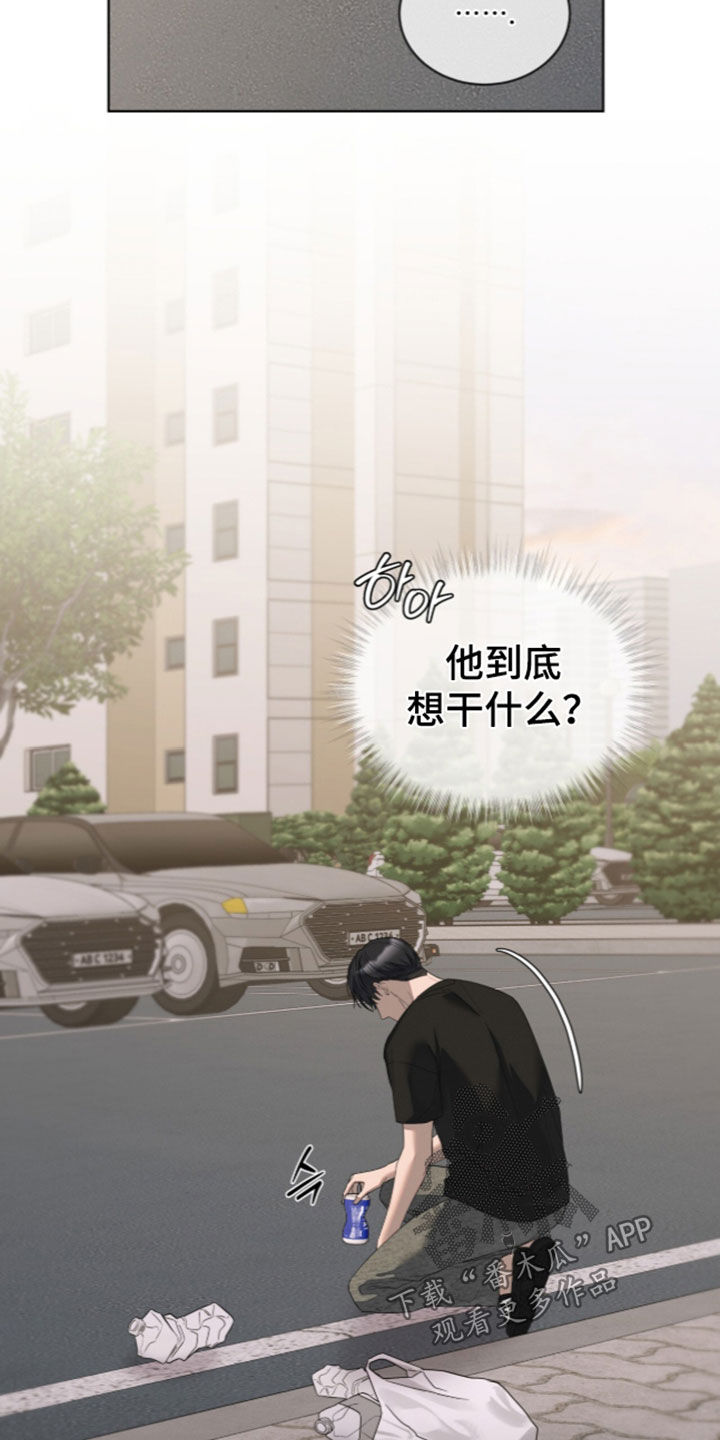 第68话32