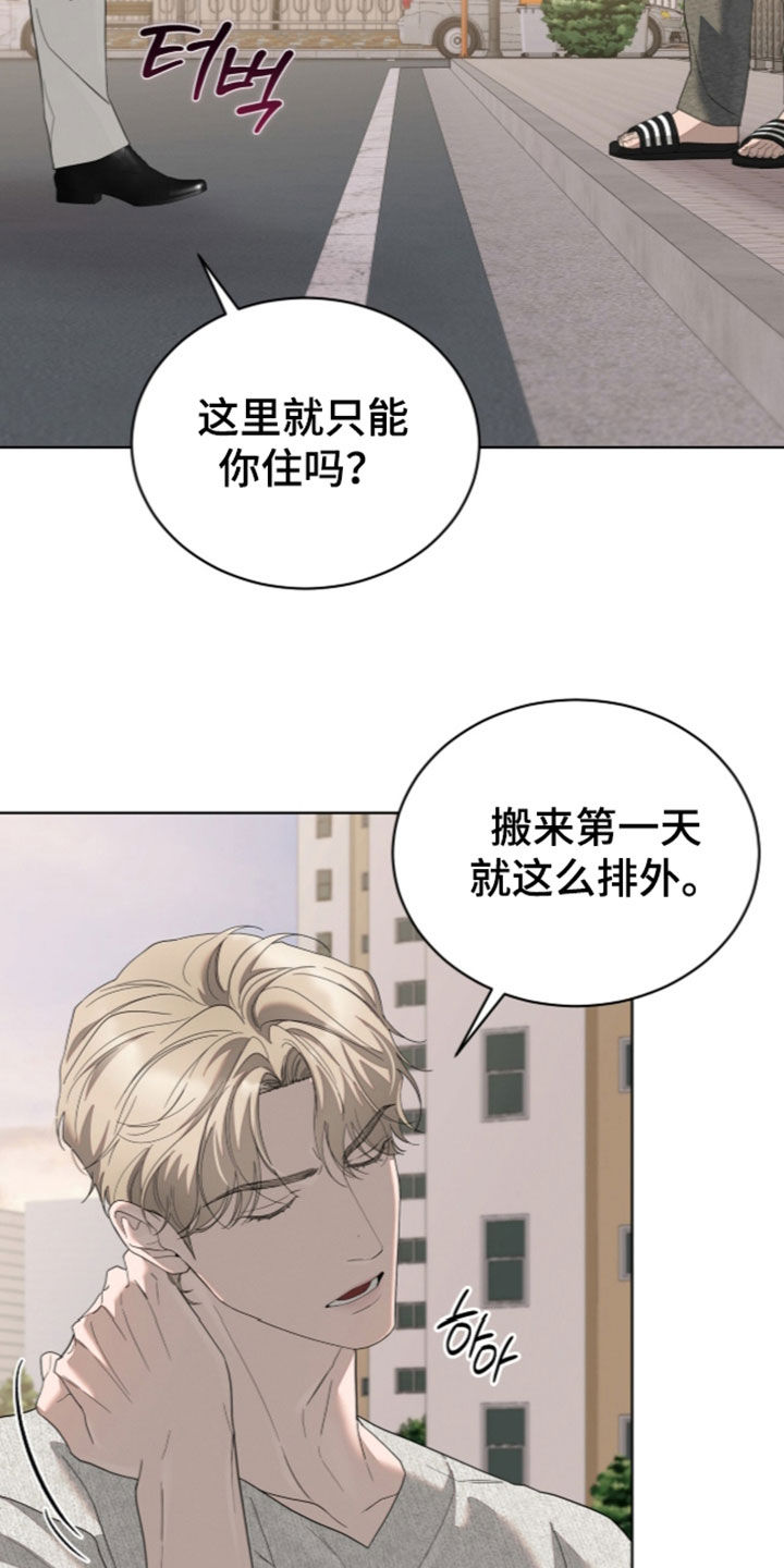 第68话8