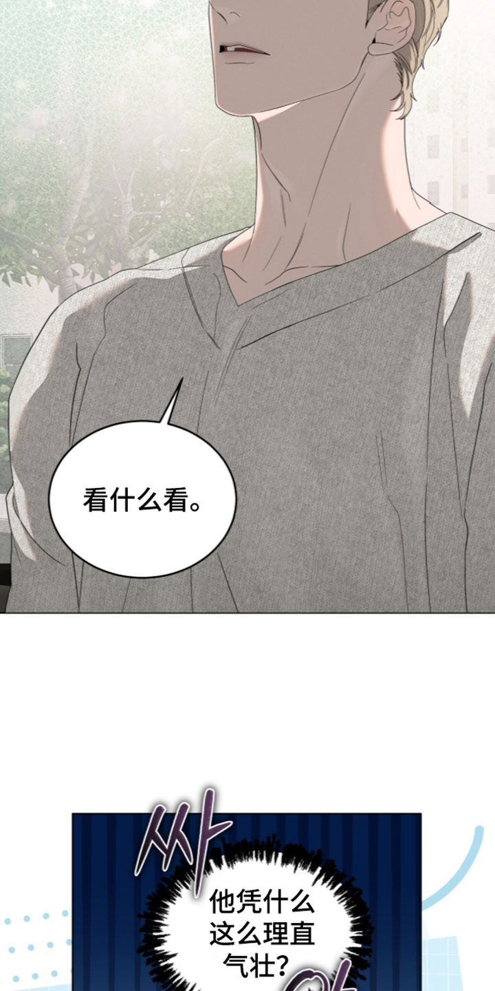 第68话6