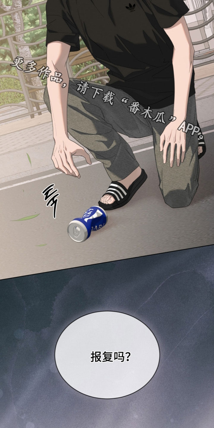 第68话36
