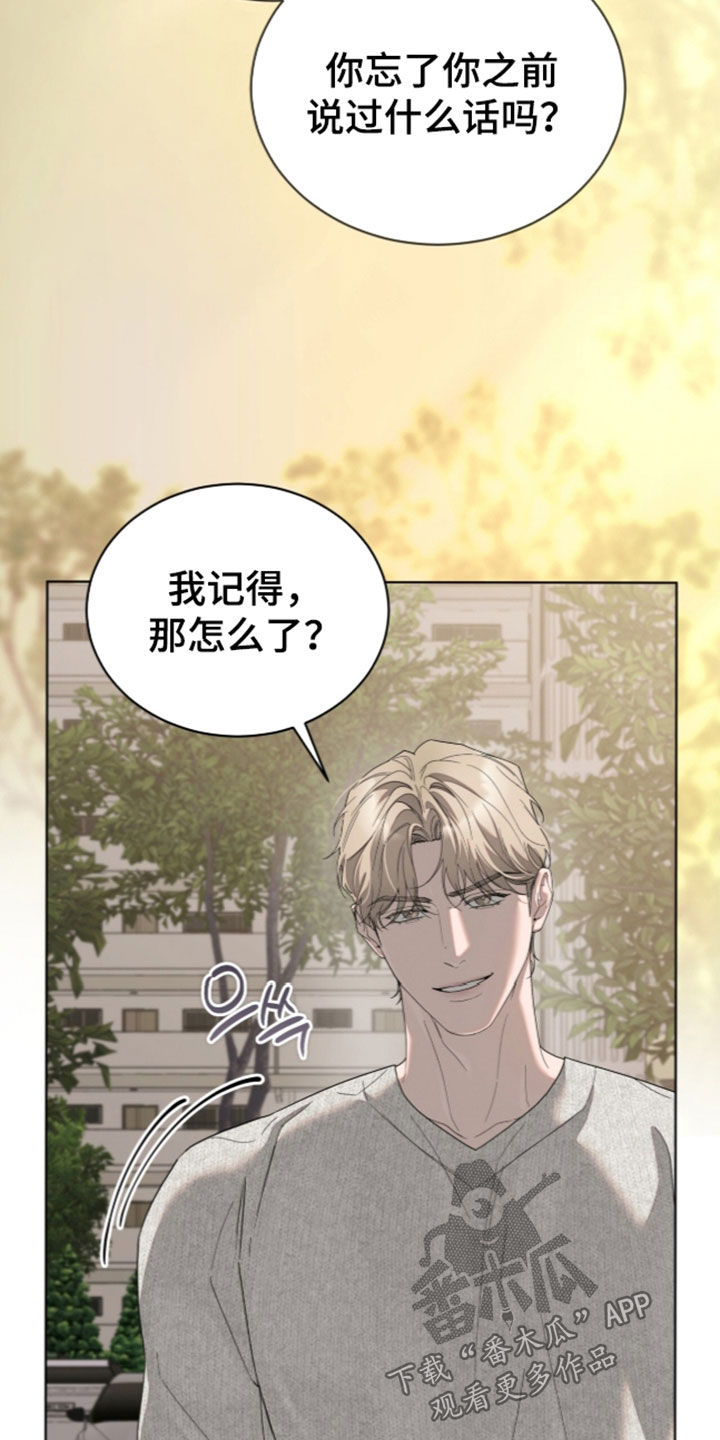 第68话10