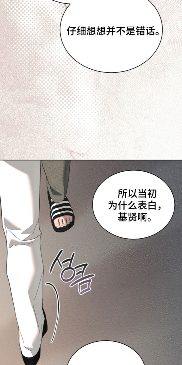 第68话24