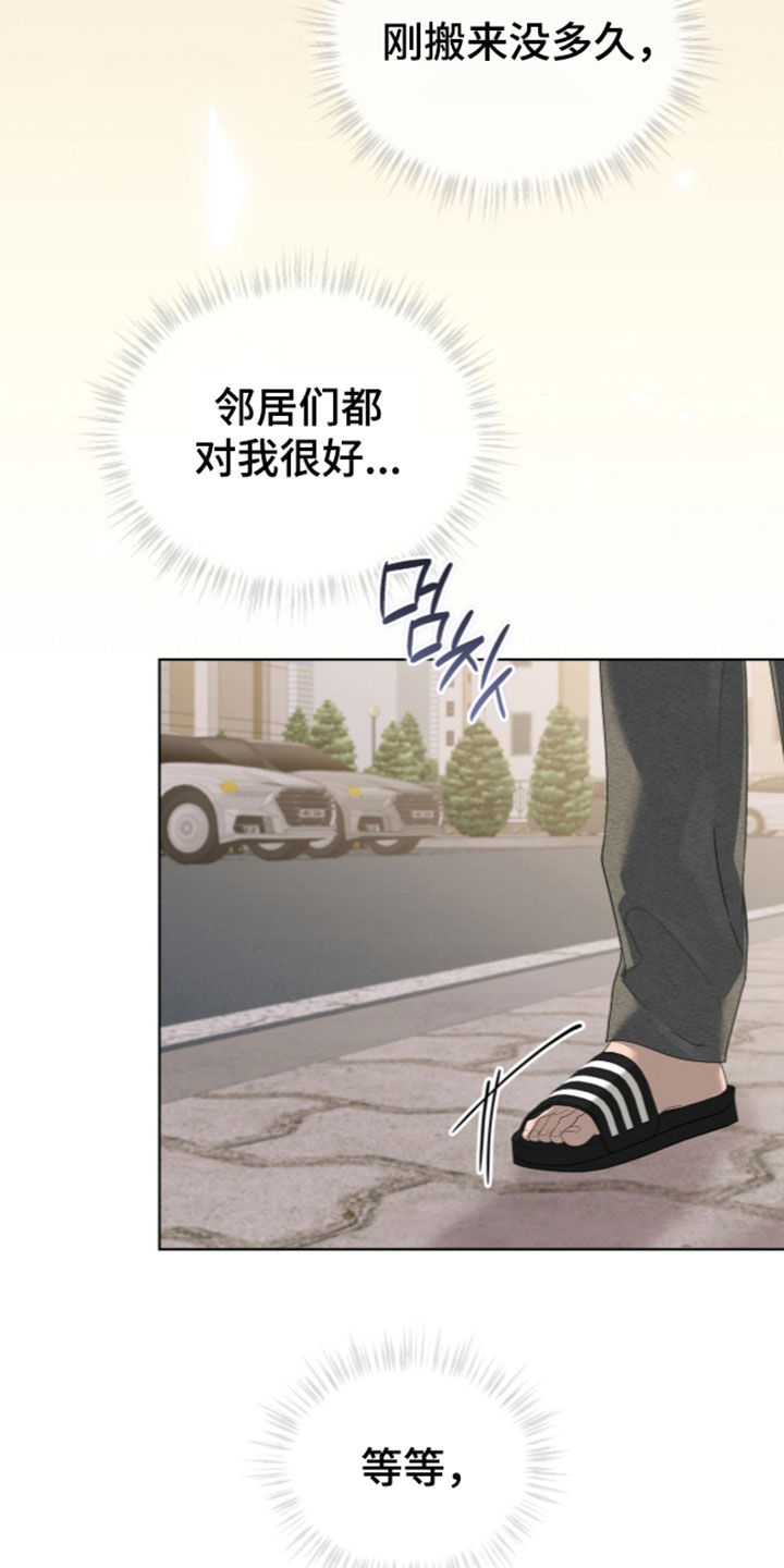 第68话3