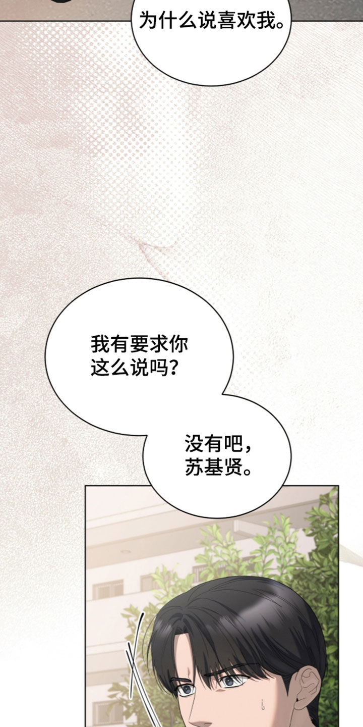 第68话25