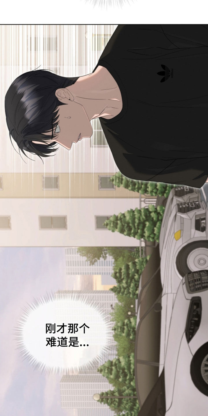 第68话4