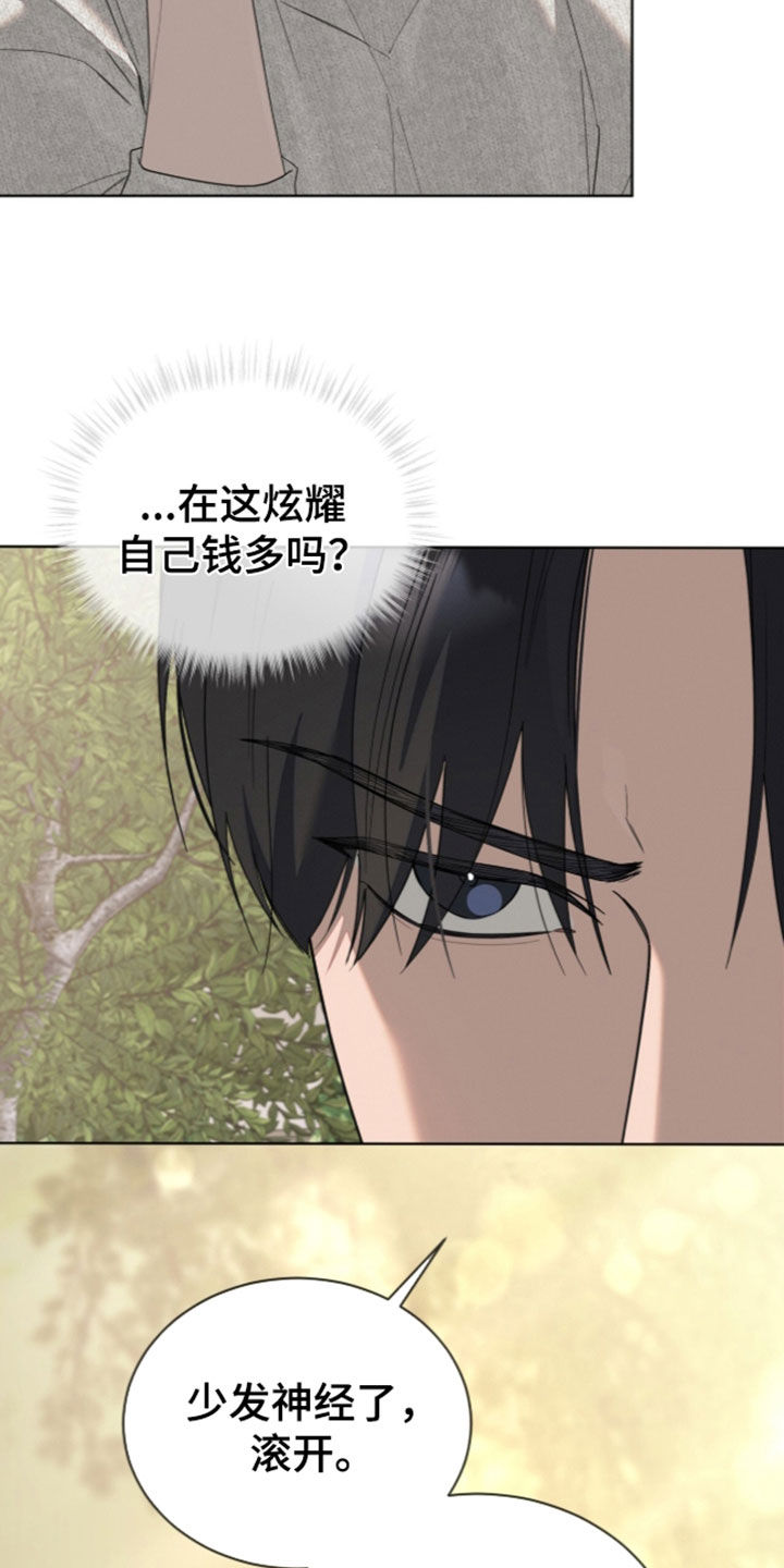 第68话9