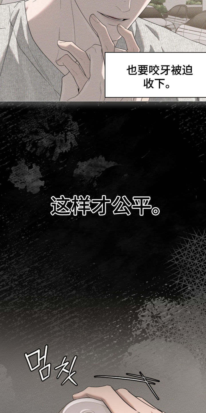 第68话34