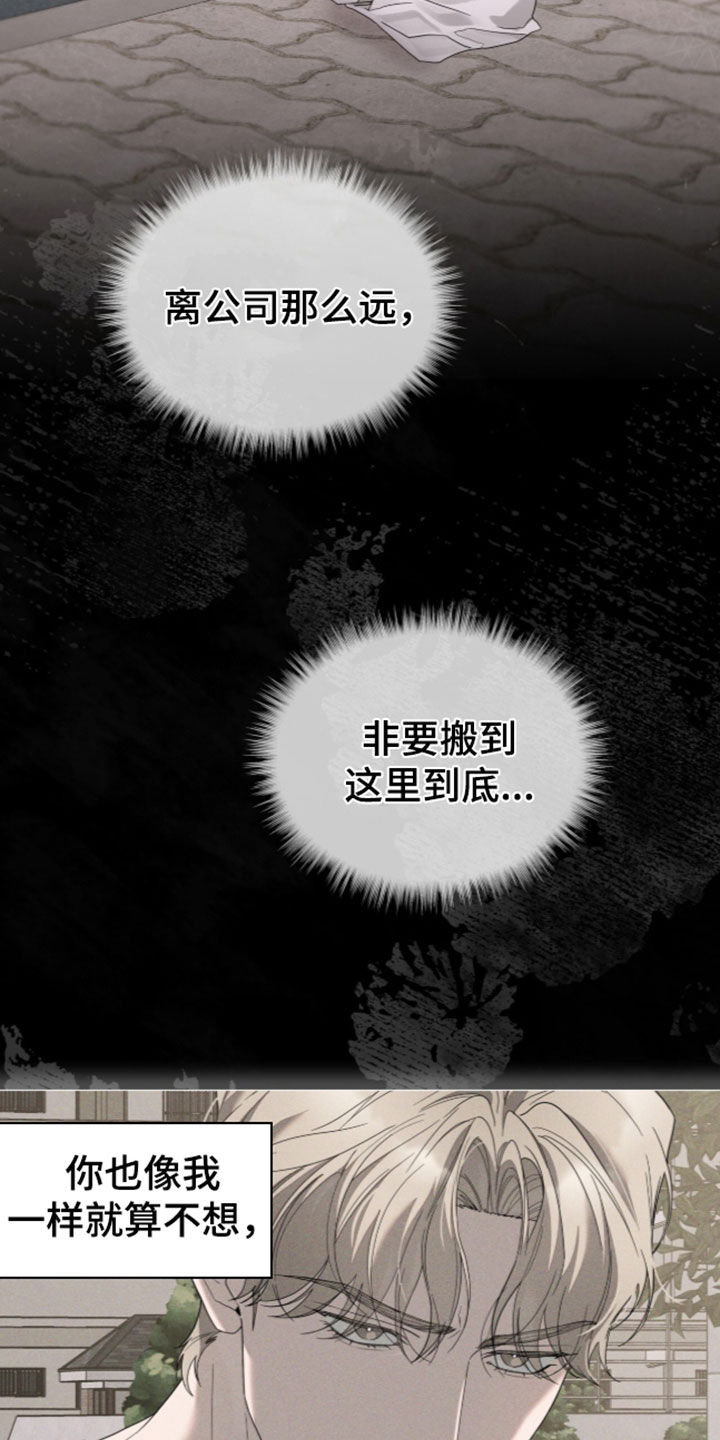 第68话33