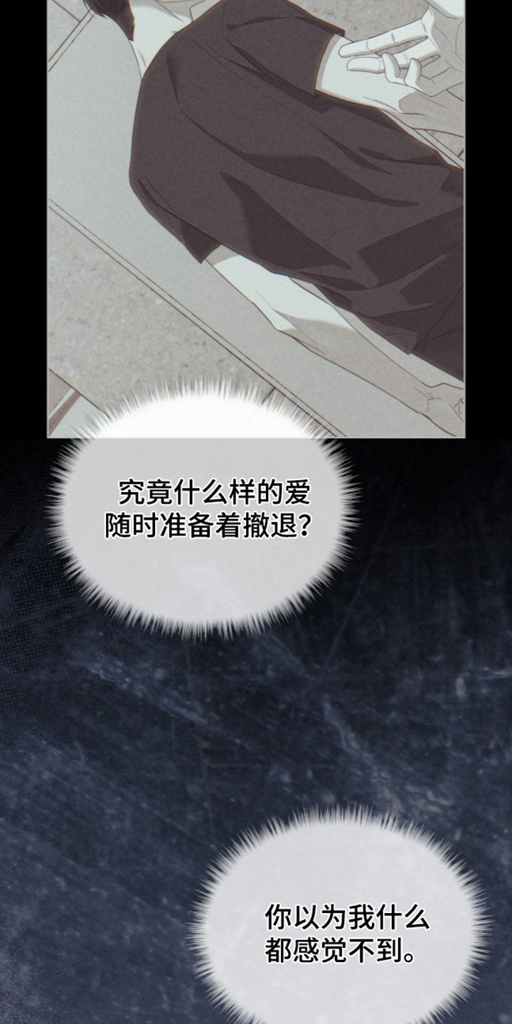 第67话7