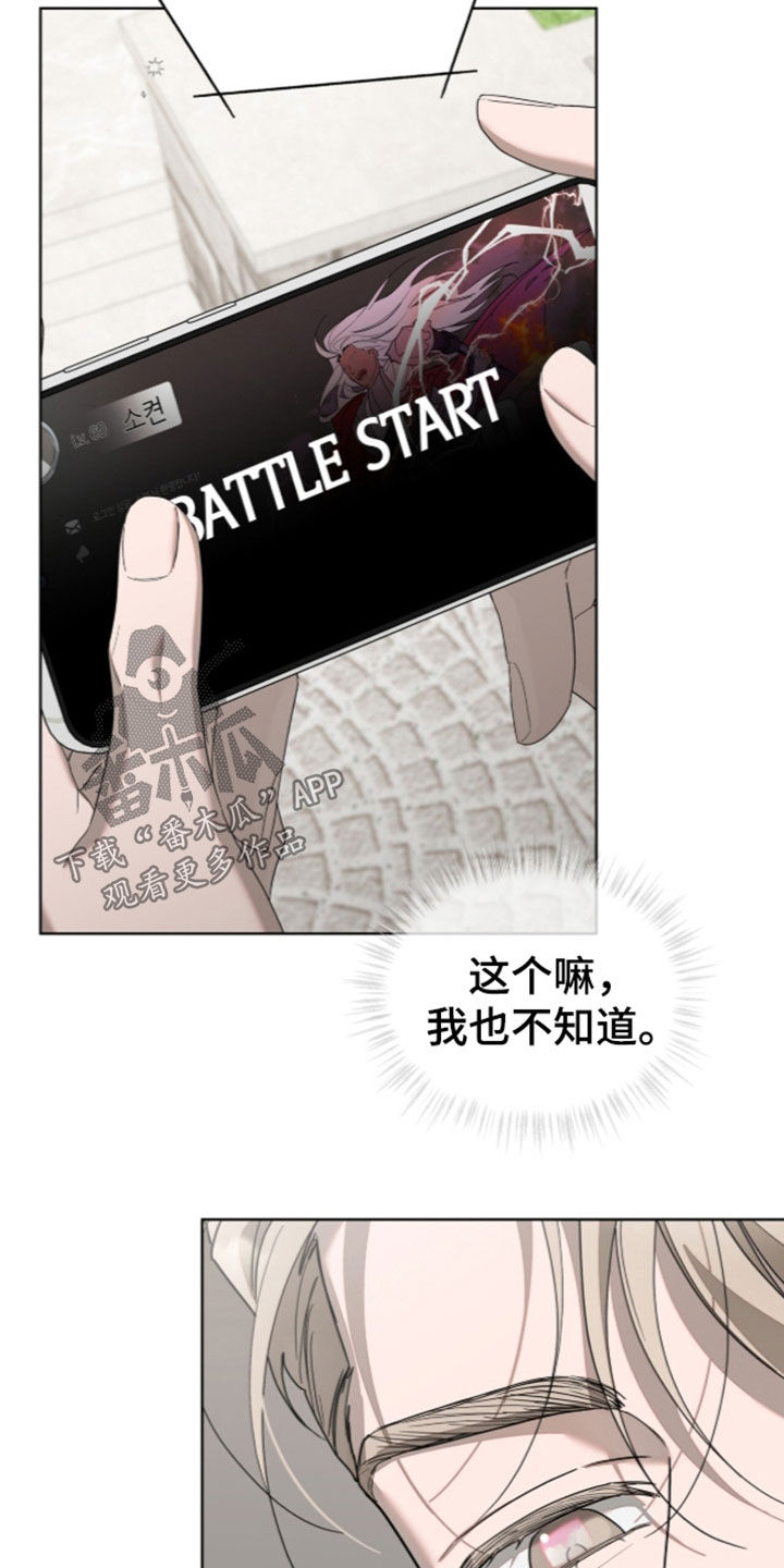 第67话30